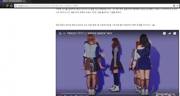 BTS, TWICE