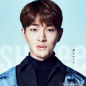 SHINee