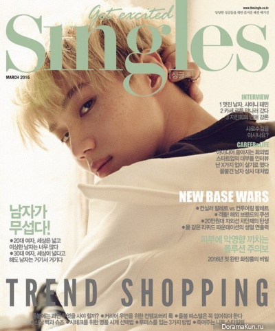 Taemin