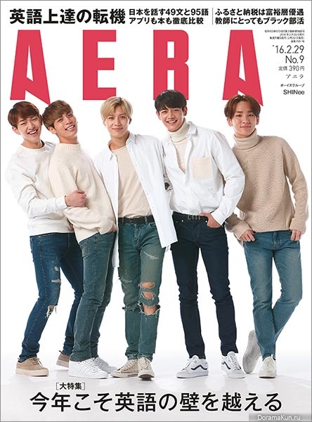 SHINee