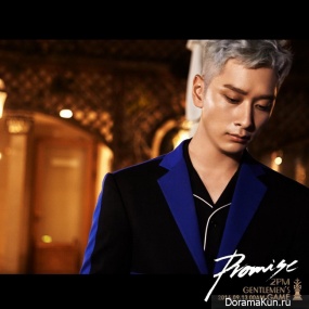 Chansung
