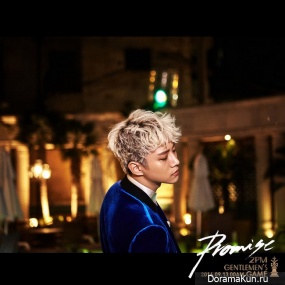 Junho