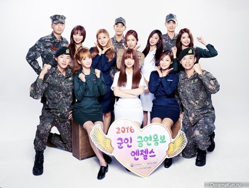 Lovelyz