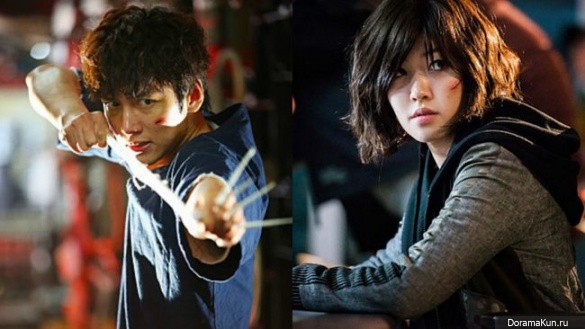 Fabricated City