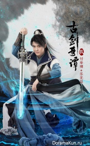 Fu Xin Bo
