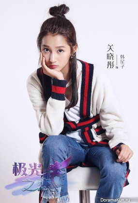 Guan Xiao Tong