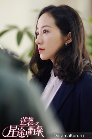 Han Xue