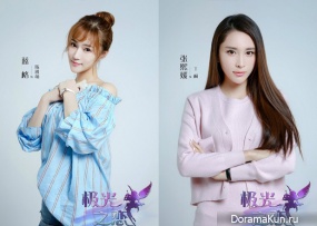 Lan Ge and Zhang Xi Yuan