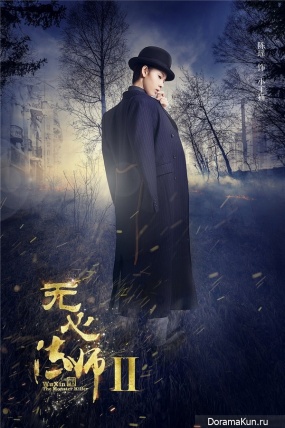 Monster-Killer-2