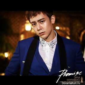 Nickhun