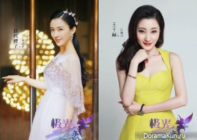Sarah Zhao Han Ying Zi and Wang Qian He