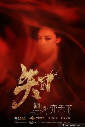 The Rise of Phoenixes
