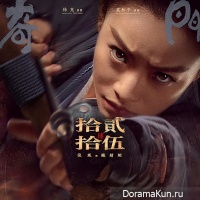 The Thousand Faces of Dunjia
