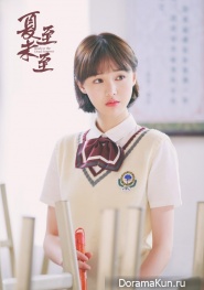 Zheng Shuang