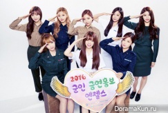Lovelyz