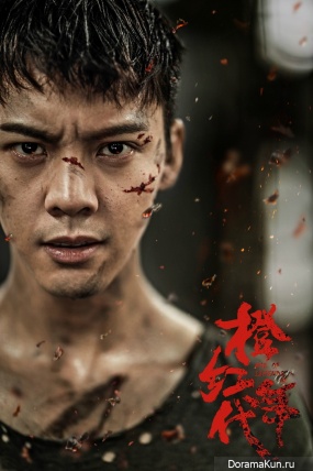 Age of legends
