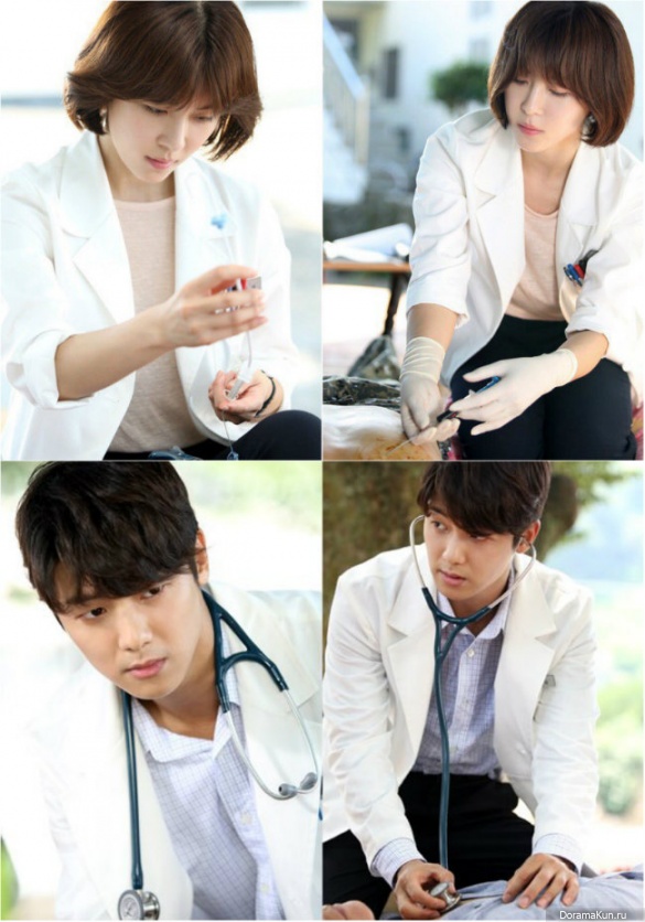 Hospital Ship