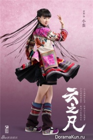 Chinese Paladin 5