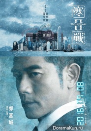Cold War 2