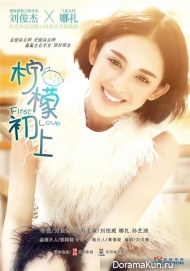First Love