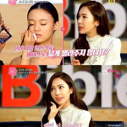 Jessica