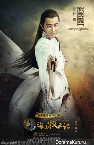 Huang Xuan