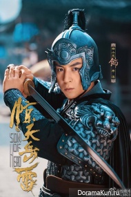 Son of Hero