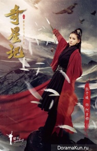 The Magic Star