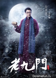 The Mystic Nine