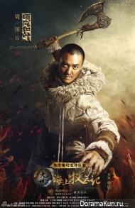 Zhou Yi Wei