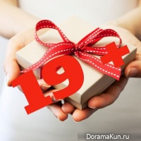 Gifts 19+