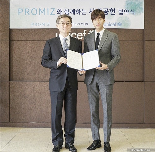 Lee Min Нo