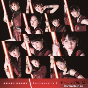 Morning Musume