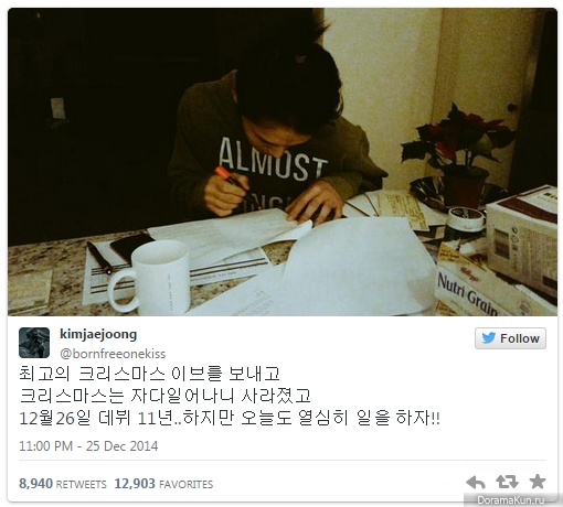 Twitter Jaejoong