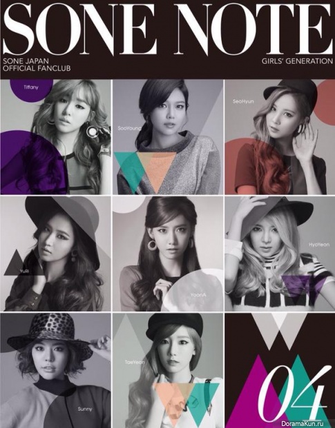 Girls’ Generation