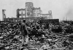 1945 Tokyo
