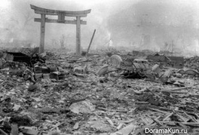 1945 Tokyo
