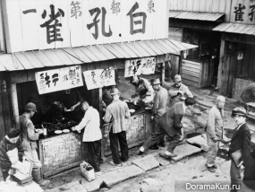 Street Food-Tokyo