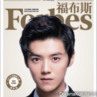 FORBES