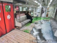 Seoul