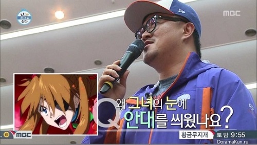 Defconn