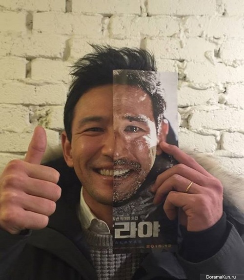 Hwang Jung Min