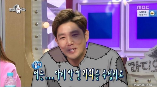 Kangin