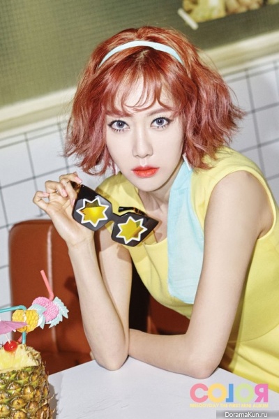 Yeo Eun