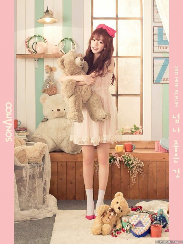 Sumin