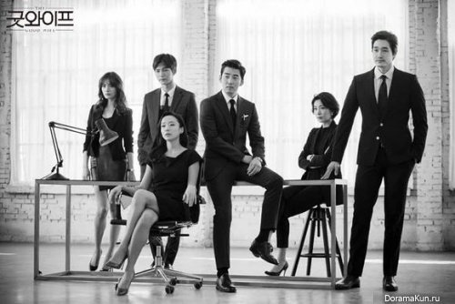 Good wife