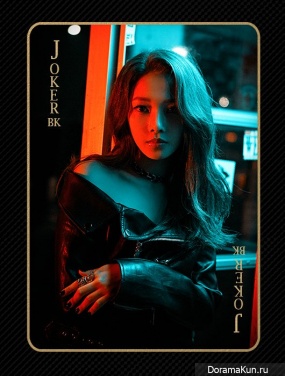 K.A.R.D.