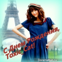Happy birthday to you, Toxic _ Cat!