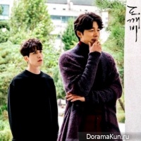 Gong Yoo and Lee Dong Wook