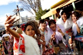 Coming of Age Day Japan